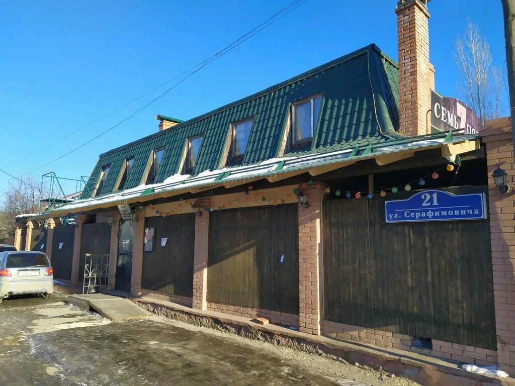 Пятница ул культуры 40а фото Семь пятниц, cafe, Russia, Ulyanovsk, Inzenskaya Street, 3 - Yandex Maps