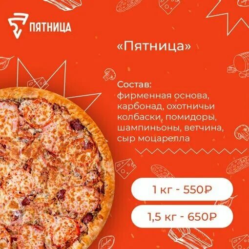 Пятница ул культуры 40а фото Пятница, food and lunch delivery, Ryazan, Parkoviy Avenue, 1 - Yandex Maps