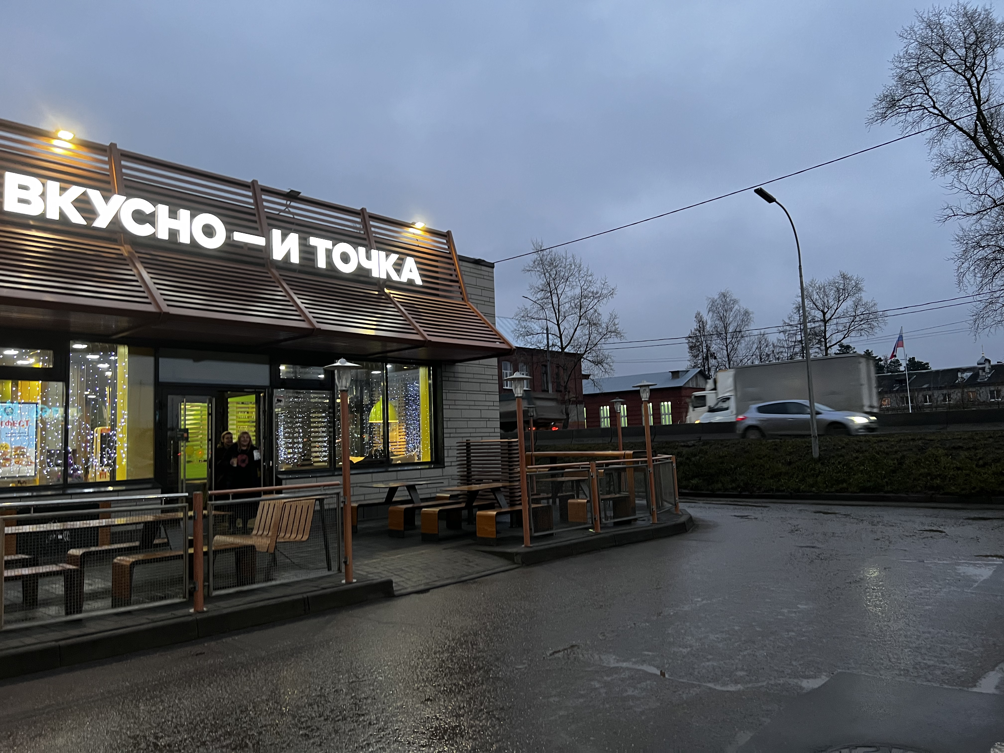 Пятница ул ленина 132 фото Vkusno - i tochka. Auto, fast food, Pokrov, ulitsa Lenina, 132А - Yandex Maps