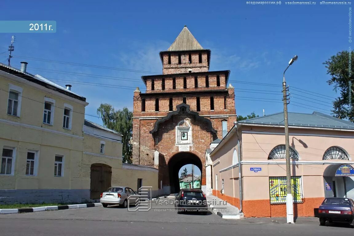 Пятницкие ворота ул зайцева 14 фото Коломна, кремль Пятницкие ворота. Улица Зайцева. Информация о достопримечательно