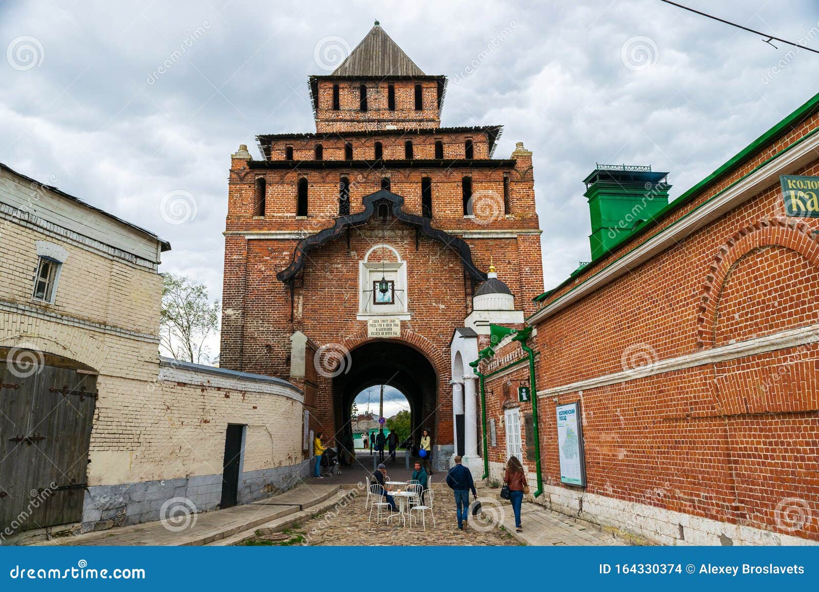 Пятницкие ворота ул зайцева 14 фото Пятницкие Ворота Коломны и Музей Калаха Редакционное Стоковое Изображение - изоб