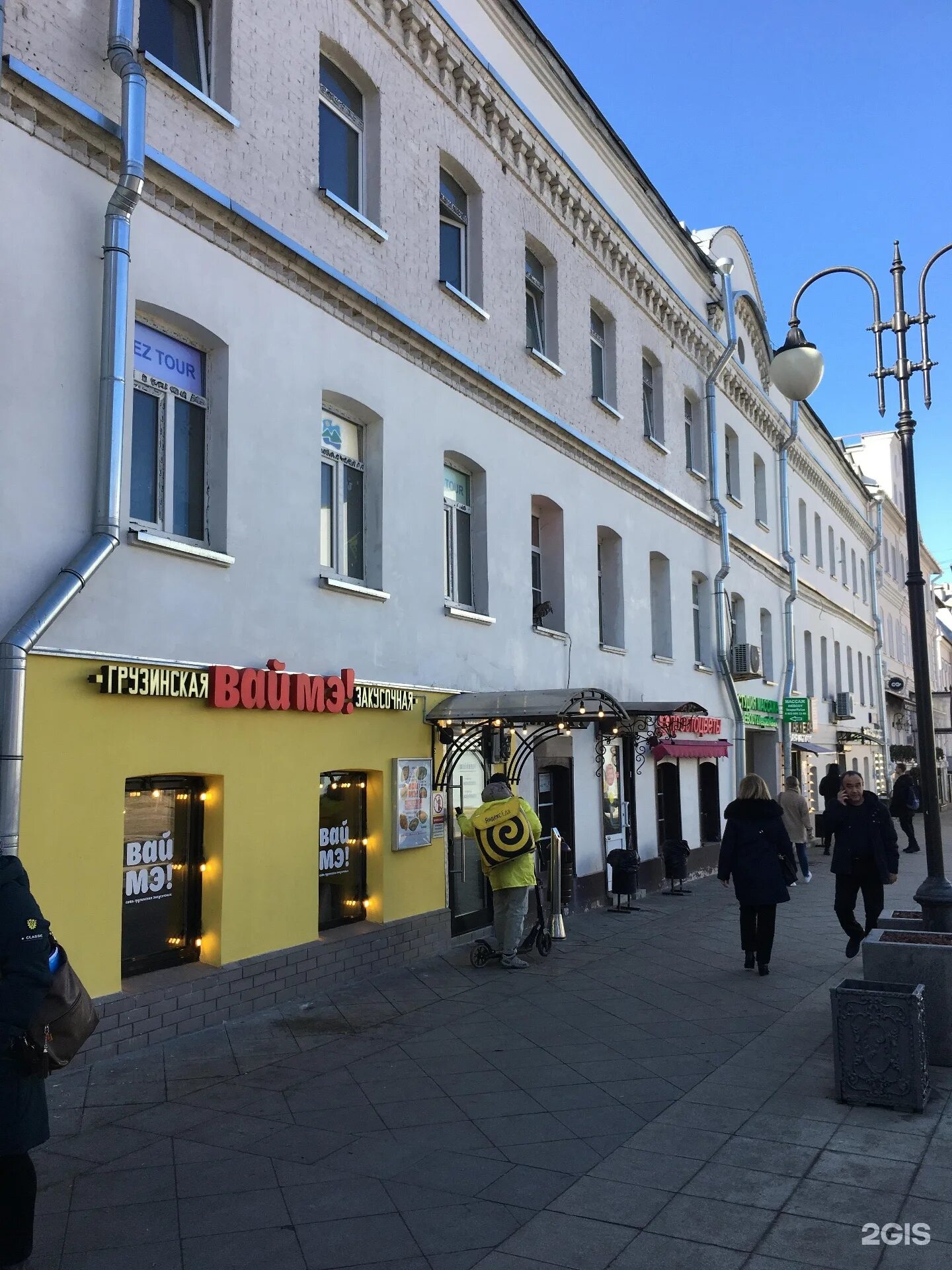 Пятницкий пятницкий пер 2 москва фото Улица Пятницкий переулок в Москве - 2ГИС