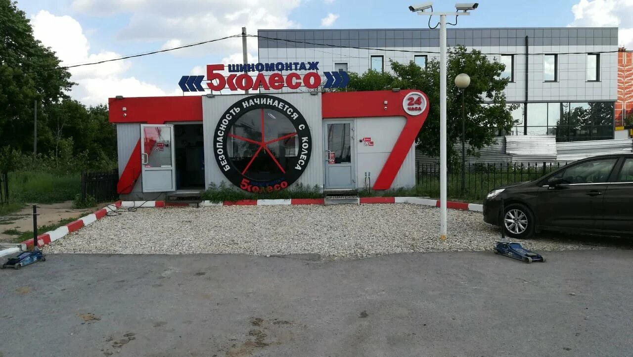 Пятое колесо ул монтажников 25б фото Photo: 5 Колесо, tire fitting and repair, Russia, Volgograd, Zemlyachki Street, 