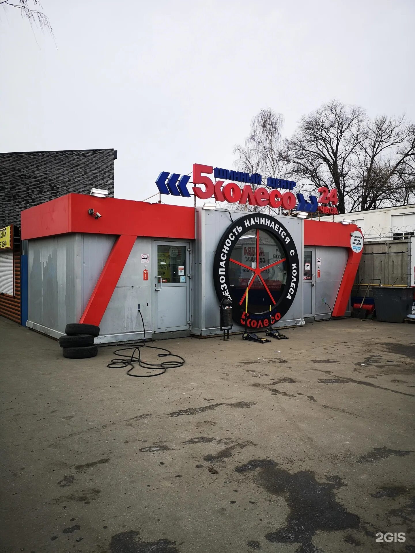 Пятое колесо зерновая ул 46 фото 5 Wheel, network of tire centers Voronezh, Labor Prospekt, 46b / 2 - телефон, ад