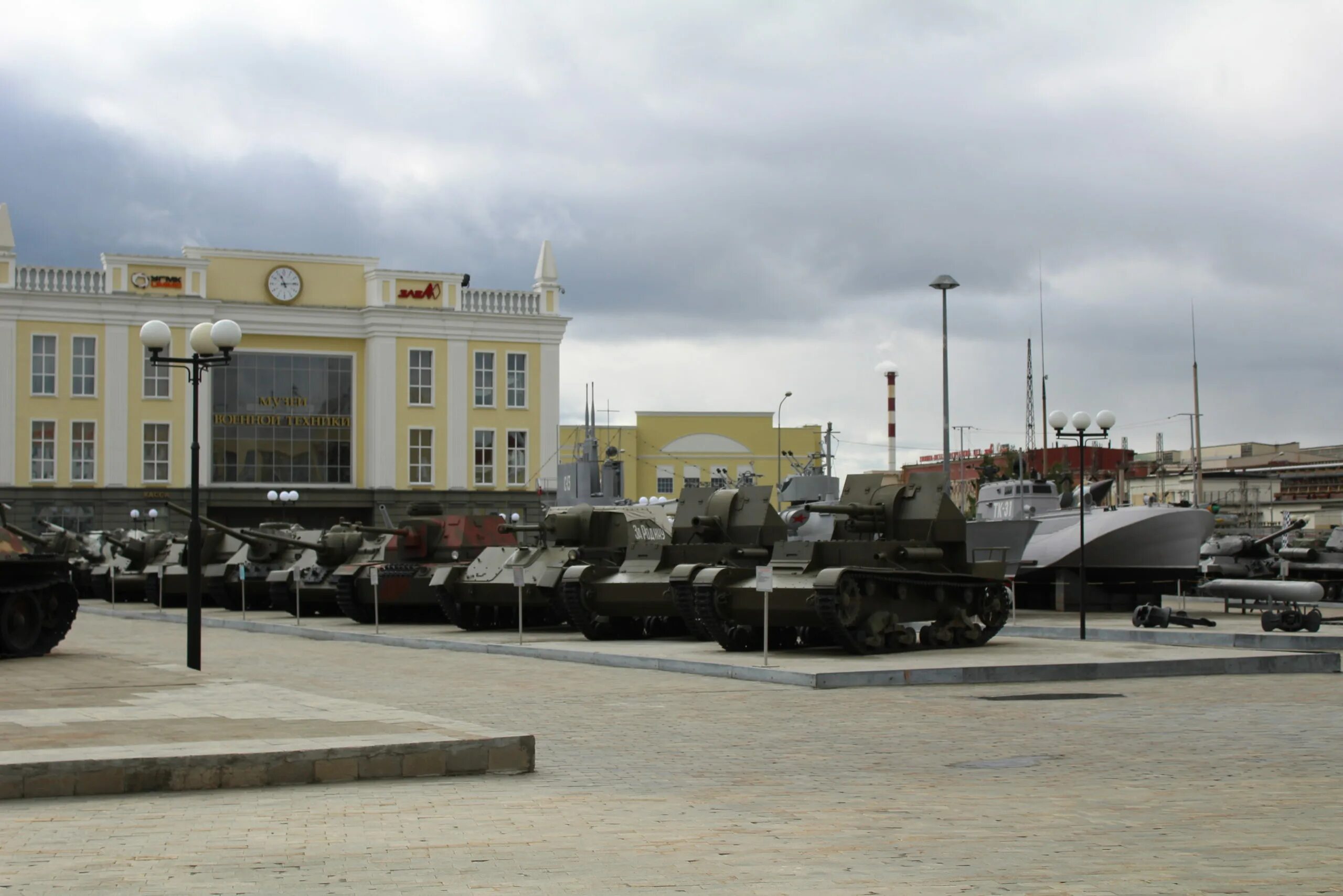 Пышма музей техники фото Делегация ДонНУ посетила Музей военной техники УГМК в Верхней Пышме под Екатерин