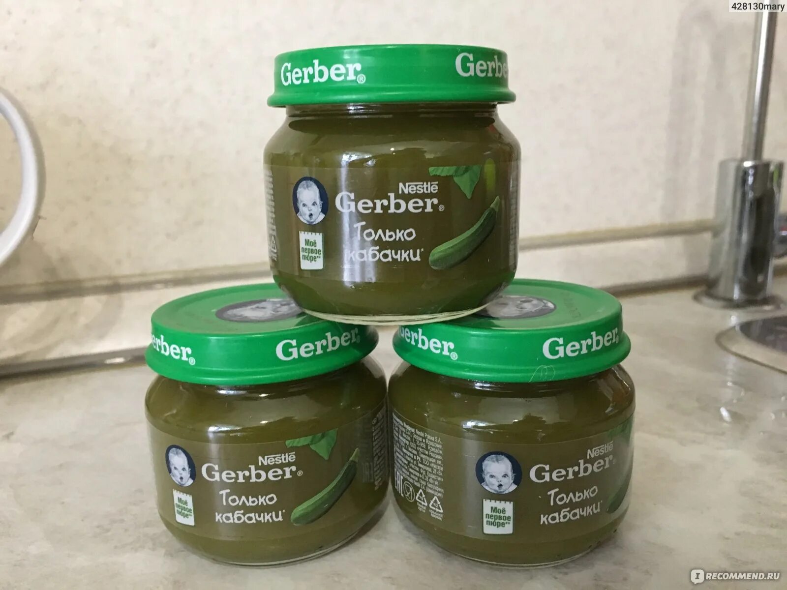 Пюре кабачка фото Пюре Gerber Кабачок - "Пюре Gerber кабачок-идеально для первого прикорма " отзыв