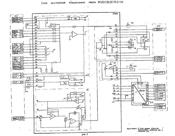Р 25.1 2 схема подключения Прибор регулирующий РС29 (комплекс КОНТУР2) - 12000.00 руб