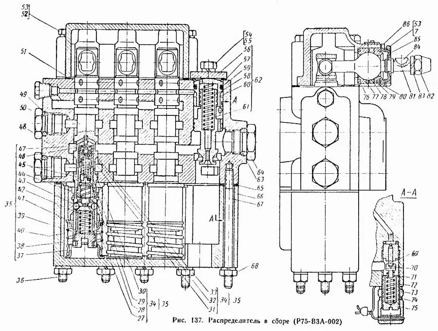 Р75 3 022б гидрораспределитель схема подключения Распределитель в сборе (Р75-В3А-002) ДТ-75М (Чертеж № 133: список деталей, стоим