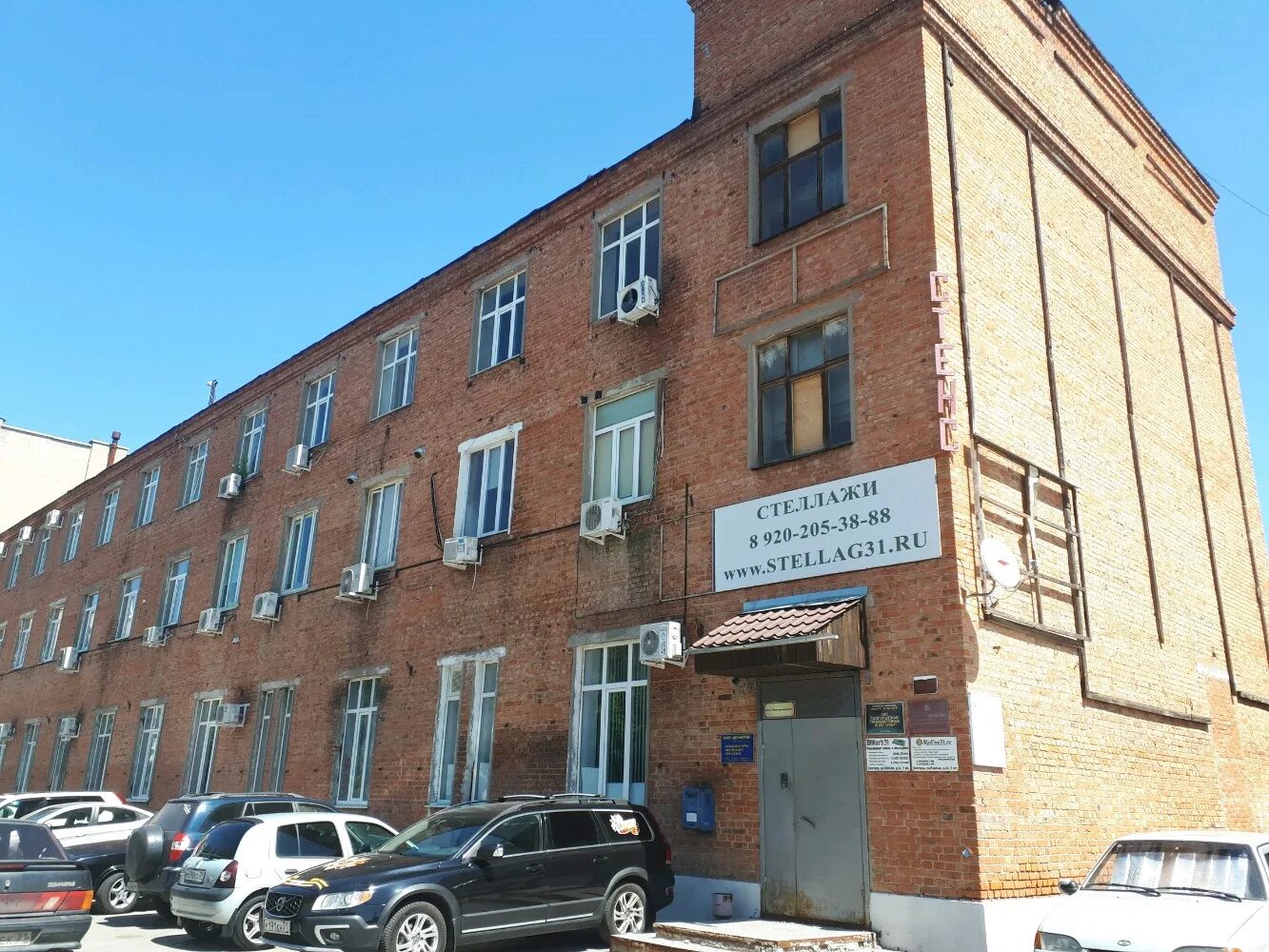 Рабочая 24 белгород фото Permanently closed: Династия, ventilation systems, Belgorod, Rabochaya ulitsa, 1