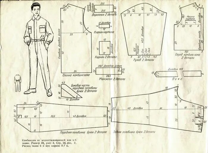 Рабочая куртка мужская выкройка img063 (700x514, 307Kb) Ретро, Выкройки, Выкройка комбинезона