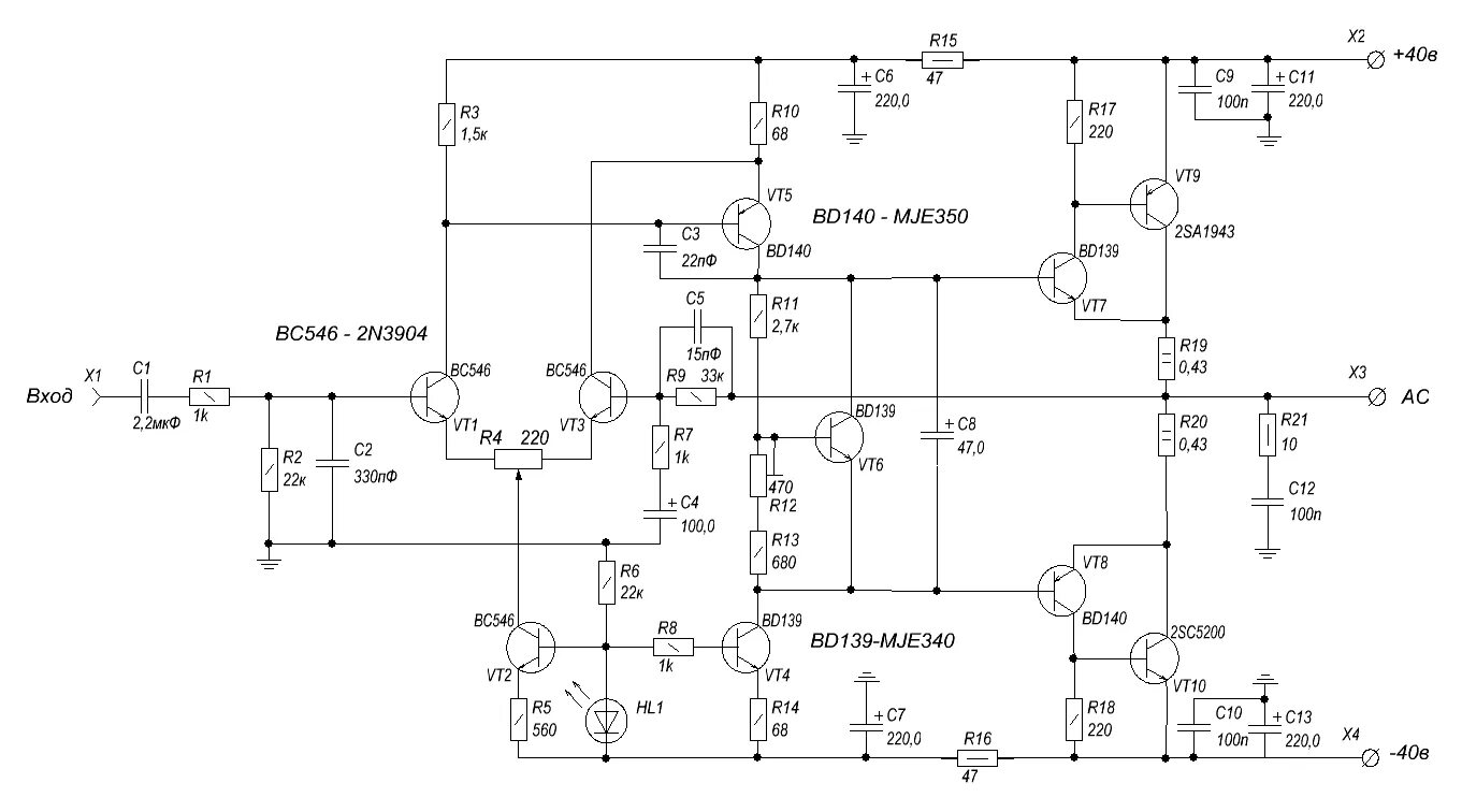 Рабочая схема усилителя Контент S.S.V. - Страница 9 - Форум по радиоэлектронике