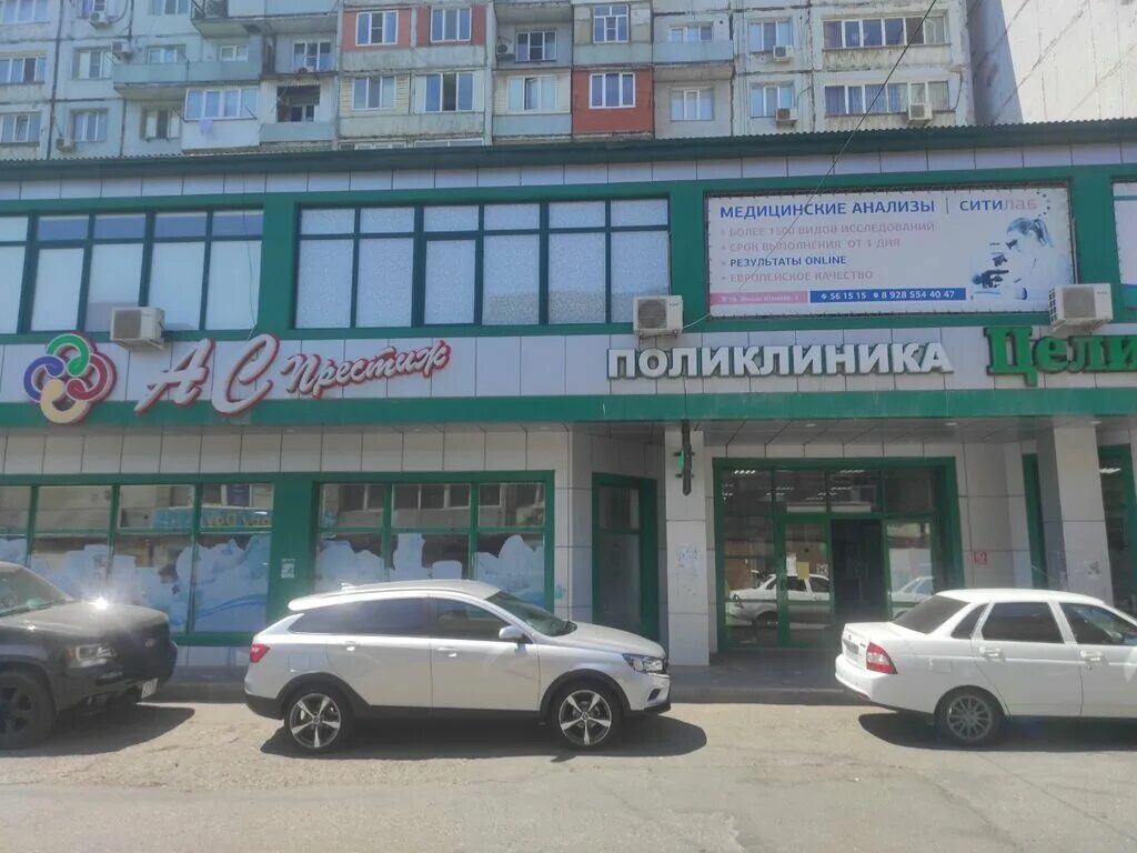 Рабочая среда ул ломоносова 4 махачкала фото АС Престиж, department store, Makhachkala, Imama Shamilya Avenue, 4 - Yandex Map