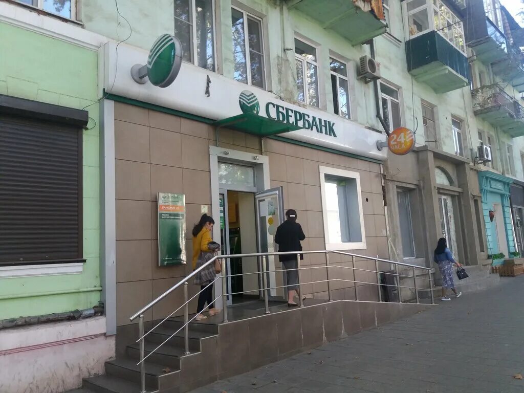 Рабочая среда ул ломоносова 4 махачкала фото Sberbank, bank, Makhachkala, Korkmasova Street, 4 - Yandex Maps