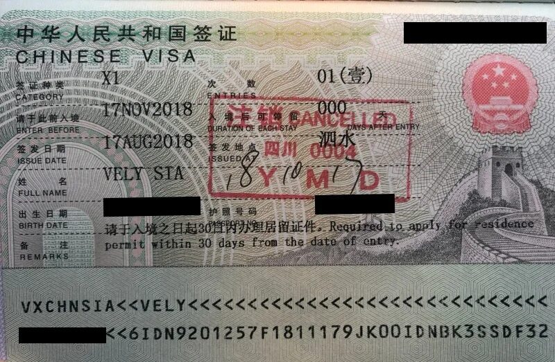 Рабочая виза в китай фото Chinese visa center - найдено 84 фото