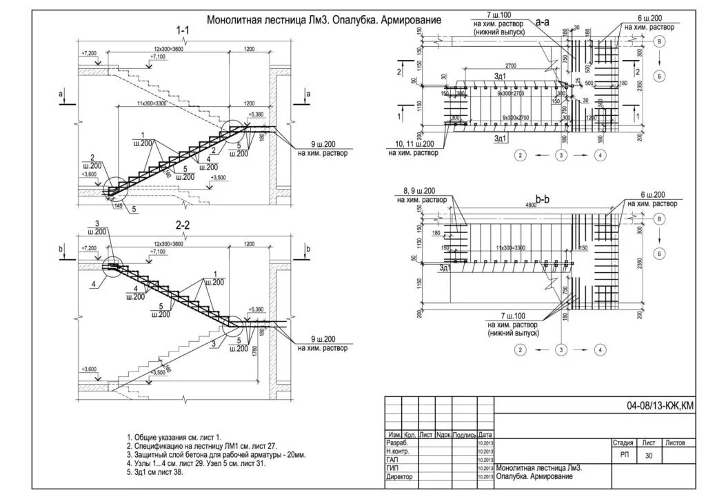 Проект каркаса лестницы за 1 500 руб., исполнитель Graflab - Kwork