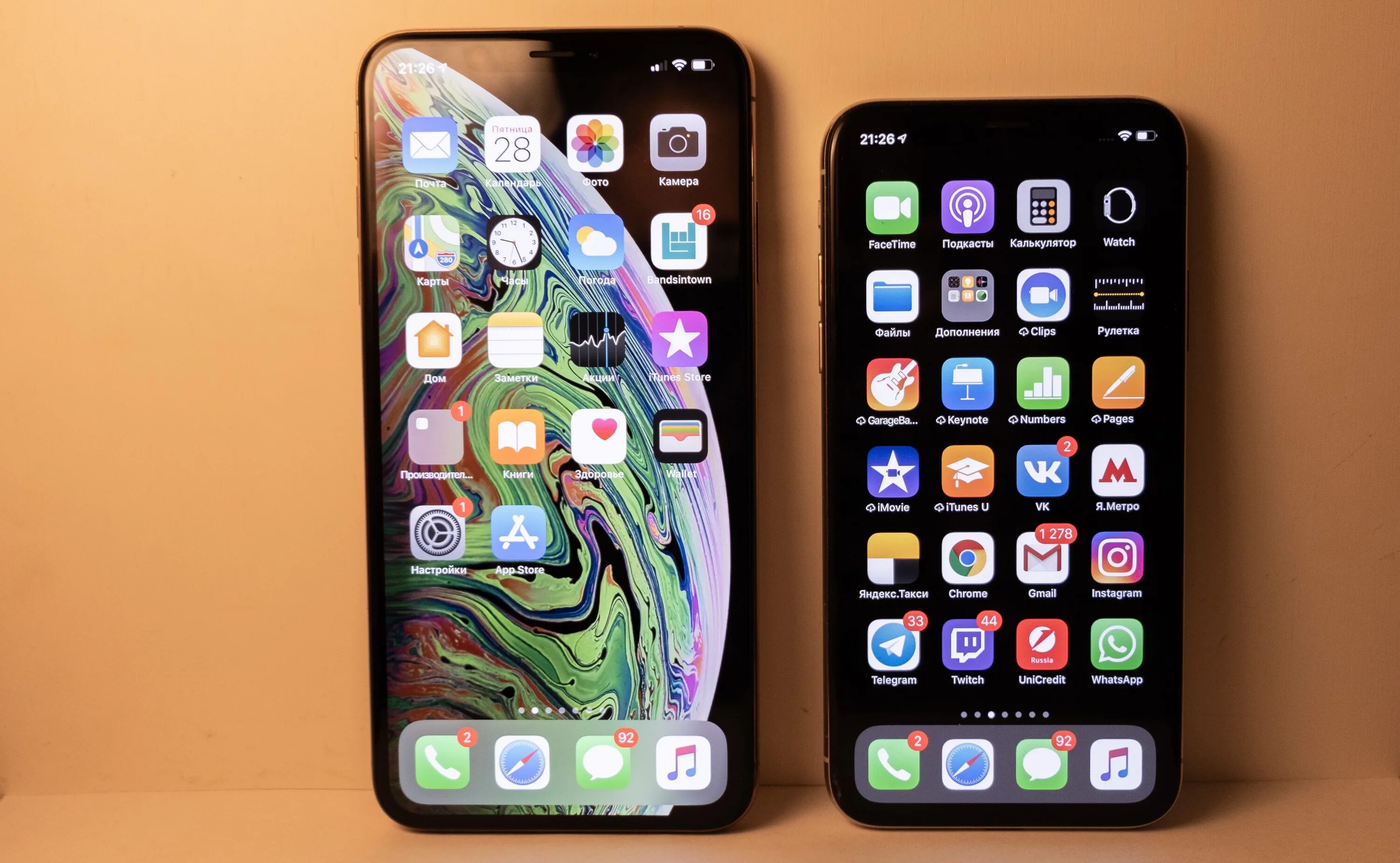 Рабочий стол айфон 15 про макс фото Первый взгляд. iPhone XS Max Канобу