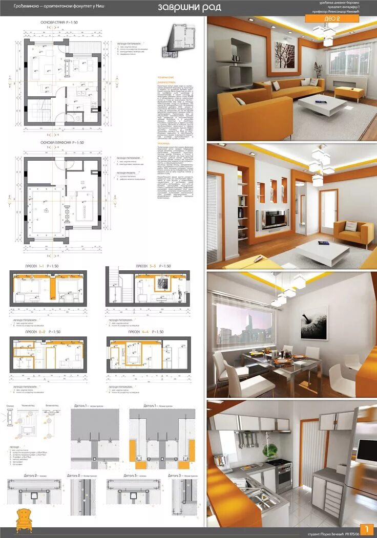 Работа дизайн проекта Source: INTERNET Presentación de diseño de interiores, Laminas de arquitectura, 