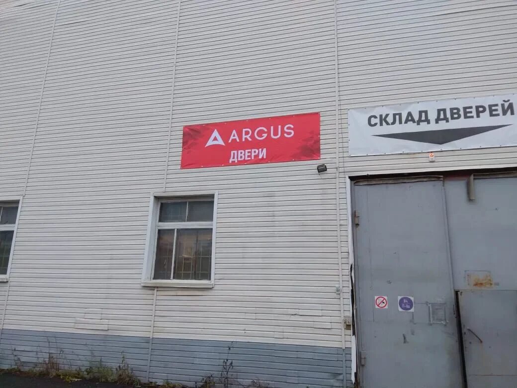 Работа это просто коммунистическая ул 6 фото Argus, doors, Tyumen, Kommunisticheskaya ulitsa, 70к3с6 - Yandex Maps