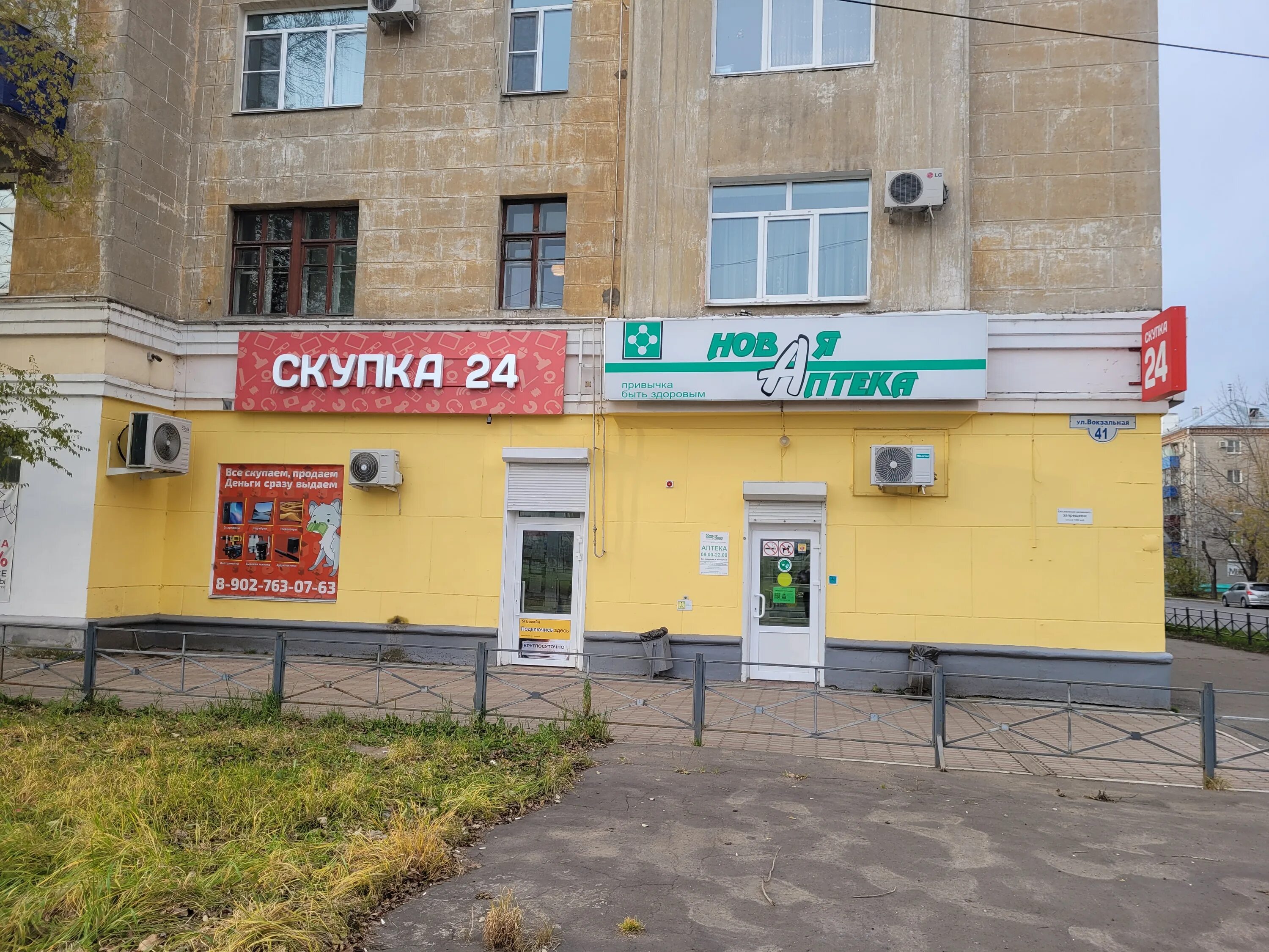 Reviews of Rabota - eto prosto, Perm, Monastyrskaya Street, 41 - Yandex Maps