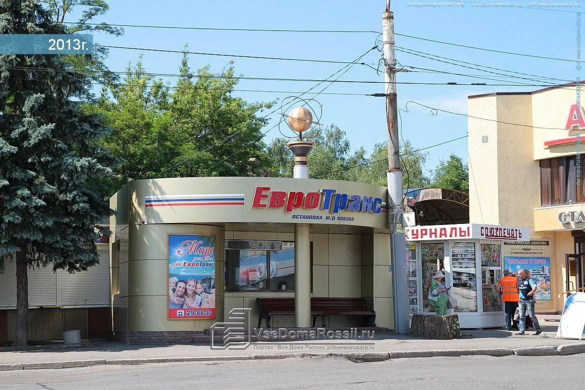 Работа это просто вокзальная ул 20 фото Stavropol, store. Vokzalnaya st. , photos