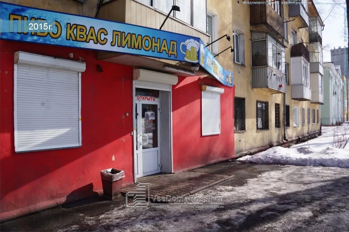 Работа это просто вокзальная ул 20 фото Permanently closed: Zhivoye pivo Tsiklamen, beer shop, Kemerovo Region, Novokuzn