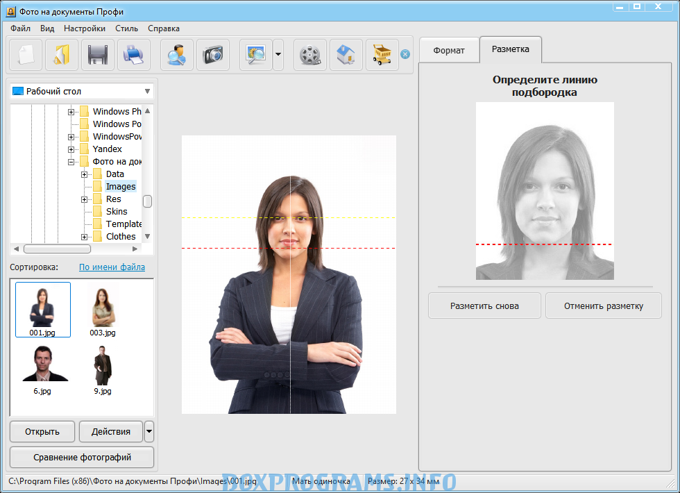 Работа с фото на документы онлайн Как сделать фото на документы дома Программы для пк скачать бесплатно - Boxprogr