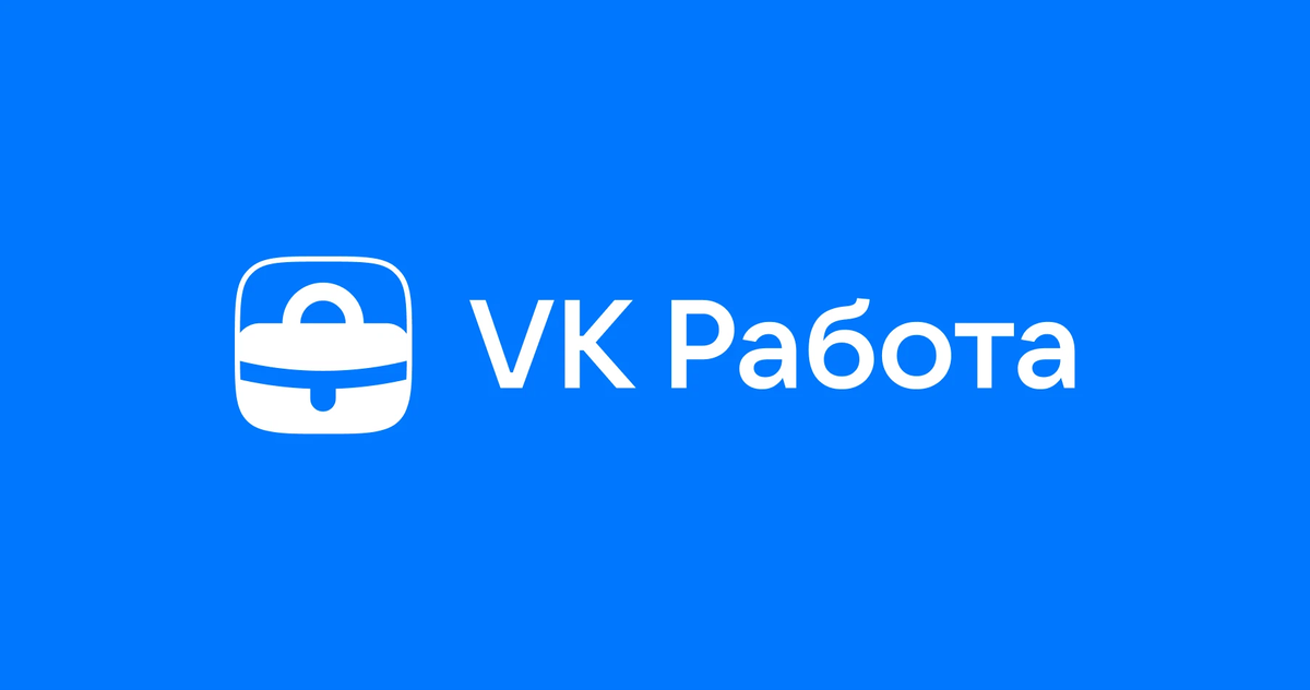 Работа в контакте фото Сервис VK работа прекращает свою деятельность в ближайшее время Об этом. BOSS LI