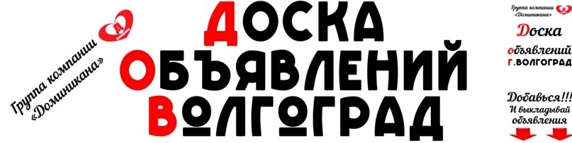 Работа в волгограде фото Подработка волгоград вакансии