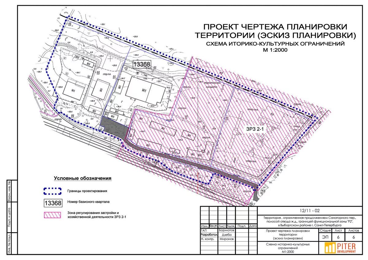 Работы по планировке территории Проект планировки территории (ППТ и ПМ) S 10 Га. Выборгский район