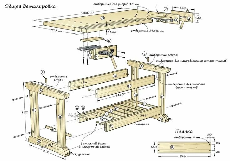 Работы своими руками схемы Woodschool.ru - работа с деревом в вопросах и ответах Верстак, Оригинальные дере