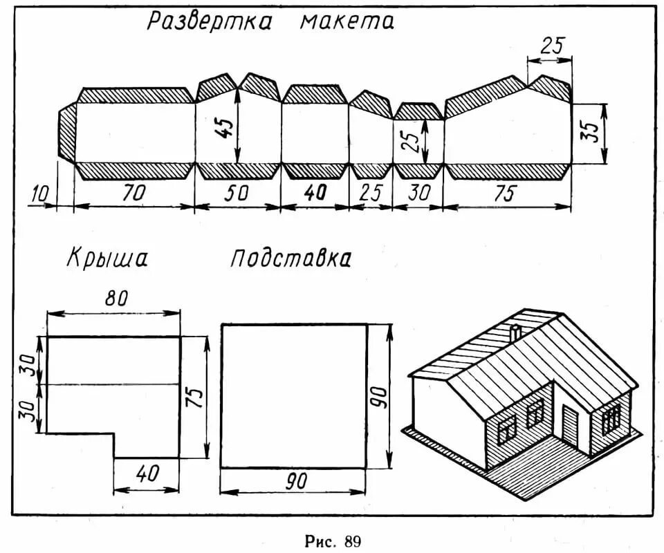 Работы своими руками схемы макет дома своими руками из бумаги для начинающих схемы для детей: 9 тыс изображ