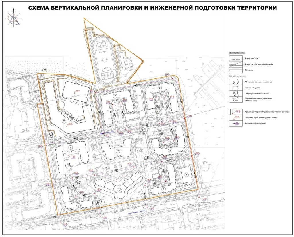 Работы вертикальной планировке территории 1-56.jpg