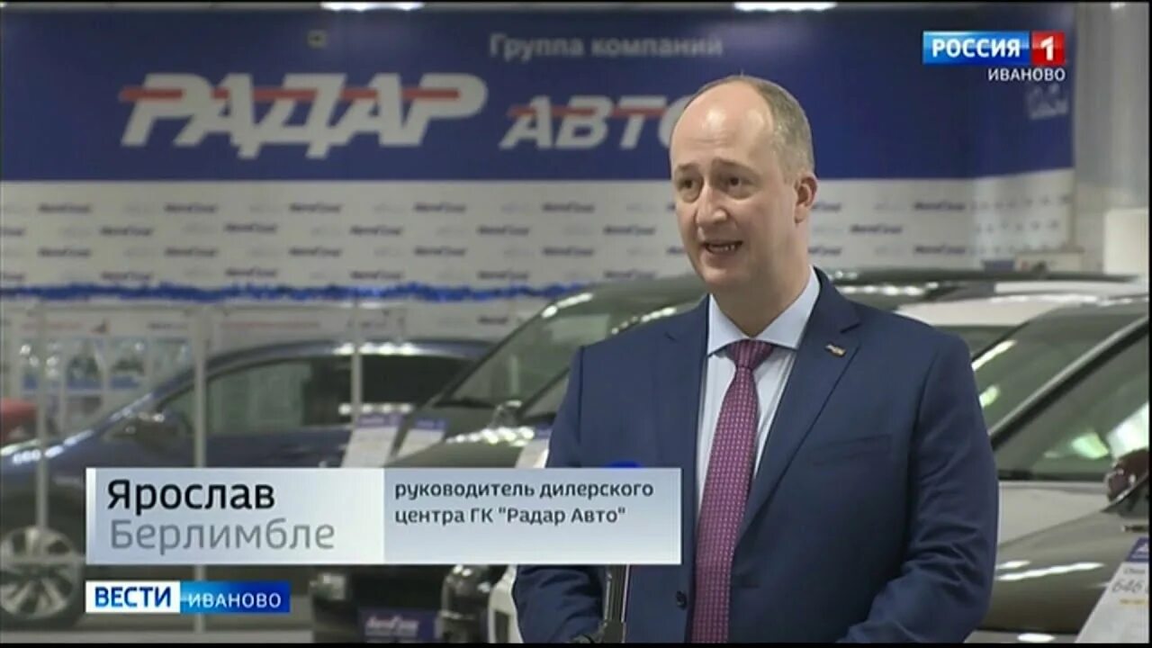 Радар авто иваново фото РАДАР АВТО Юбилейный розыгрыш 250 000 рублей - YouTube