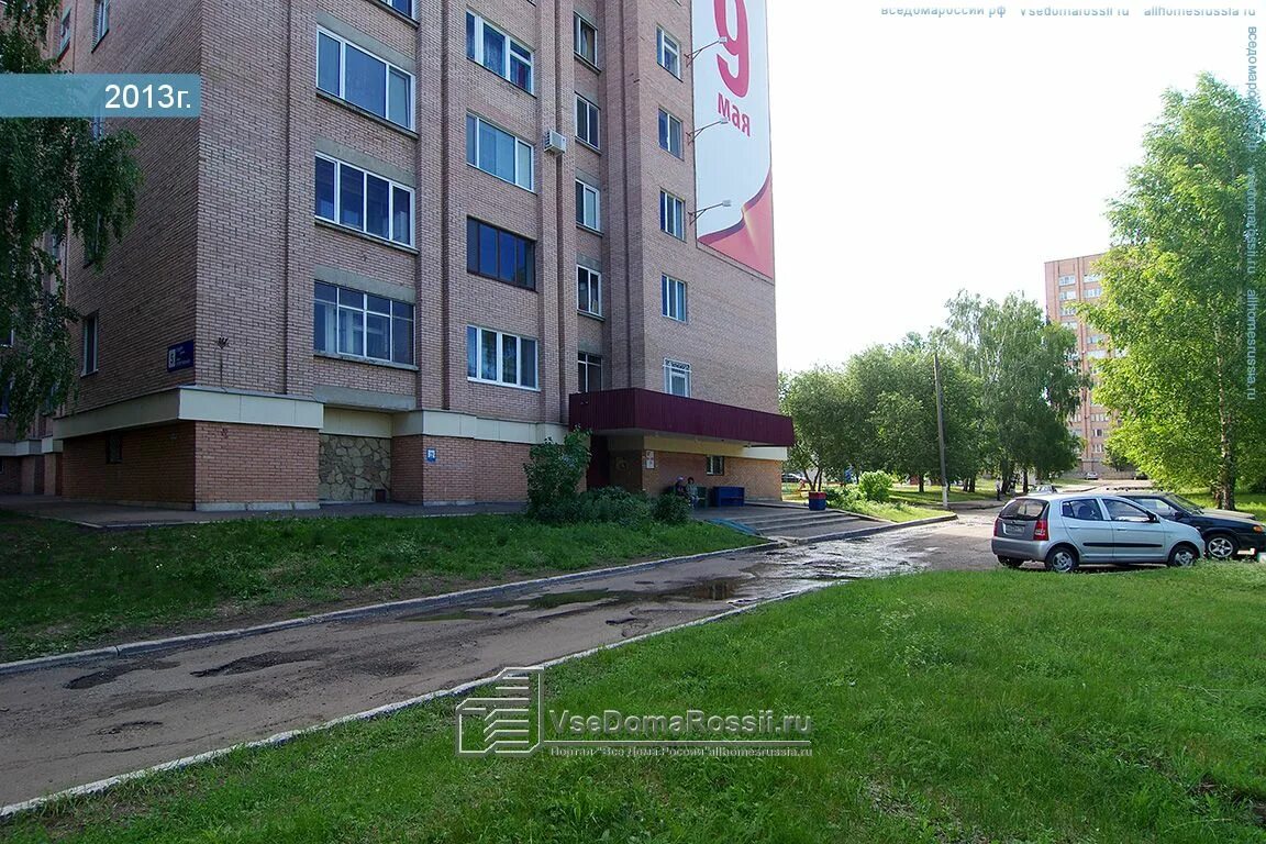 Радент спортивная ул 1а нижнекамск фото Nizhnekamsk, Sportivnaya st house 5. Apartment house