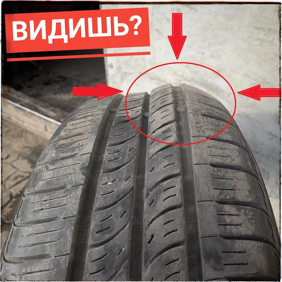 Радиальная грыжа на колесе фото ВИДЕО. Снова на трассе РВАНУЛИ шины Kumho, уже второй раз! - DRIVE2