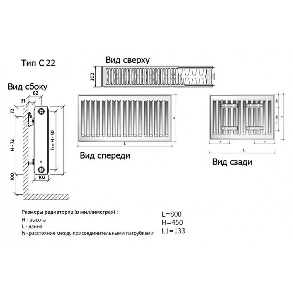 Радиатор 22 тип подключение нижнее EVRA Compact С22 300x2000 стальной панельный радиатор с боковым подключением - к