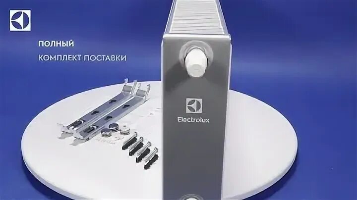 Радиатор electrolux панельный подключение Радиатор стальной electrolux купить в Красноярске по цене от 3 500 ₽ на специали