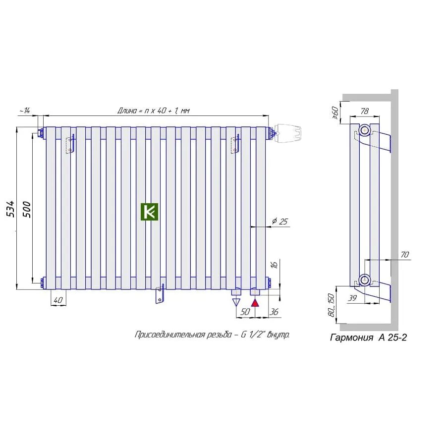 Радиатор гармония а 40 подключение Трубчатый радиатор КЗТО Гармония А25-2 500-14 с нижней подводкой - купить батаре