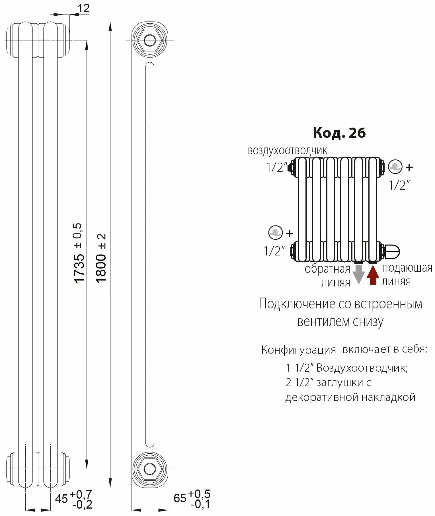 Радиатор irsap tesi нижнее подключение Радиатор стальной Irsap Tesi2 1800 с нижней подводкой - купить по выгодной цене 