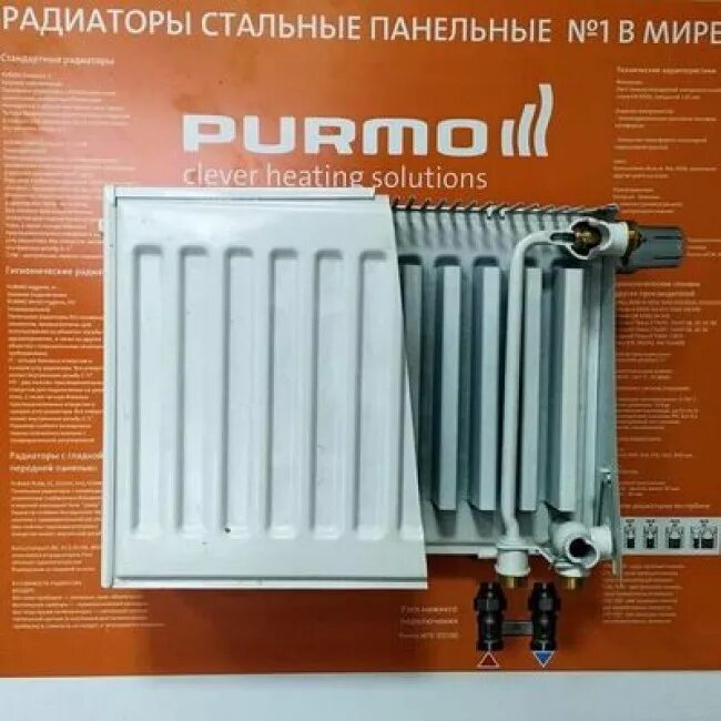 Радиатор отопления purmo нижнее подключение Радиаторы отопления Purmo Compact C22 400 купить на официальном сайте батарей Пу