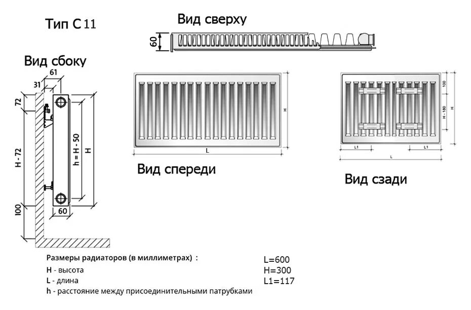 Радиатор отопления стальной тип 22 подключение Стальной радиатор Purmo Compact C 11 0306 панельный с боковым подключением купит