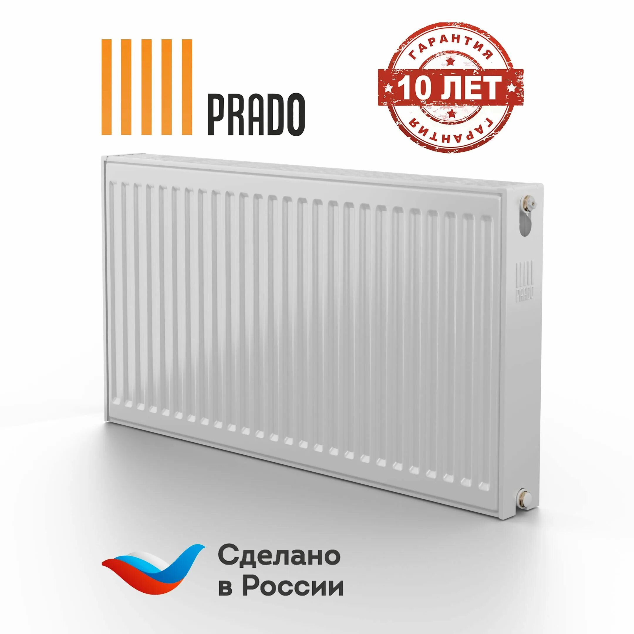 Радиатор prado classic с боковым подключением Панельный радиатор PRADO Teplo-Classic., Сталь, 1 секц. купить по доступной цене