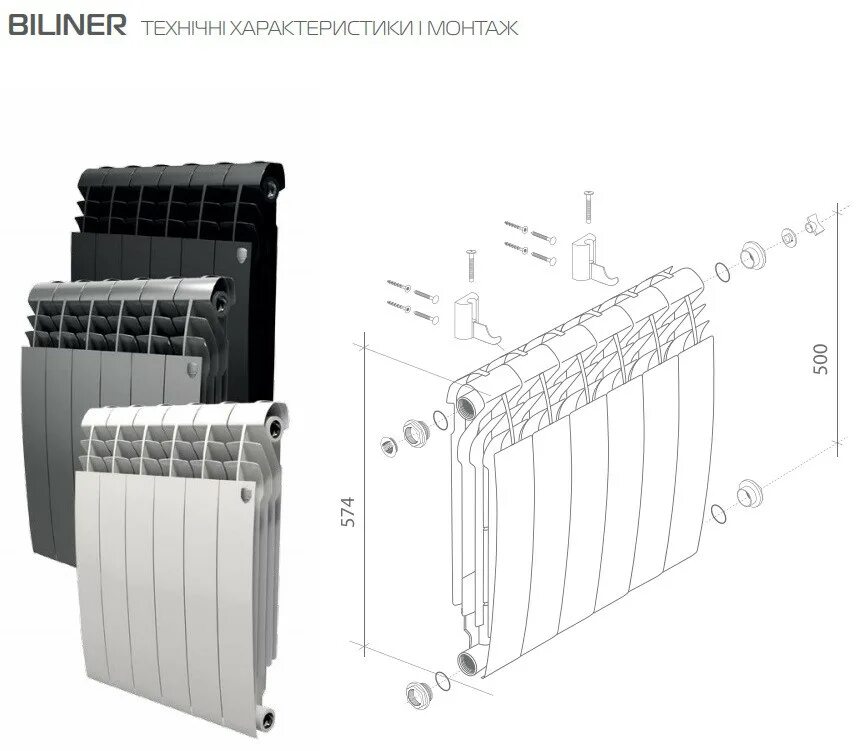 Радиатор royal thermo biliner 500 подключение Радиатор Royal Thermo BiLiner 500 Bianco Traffico - 10 секц., цена 4959 грн в Ха