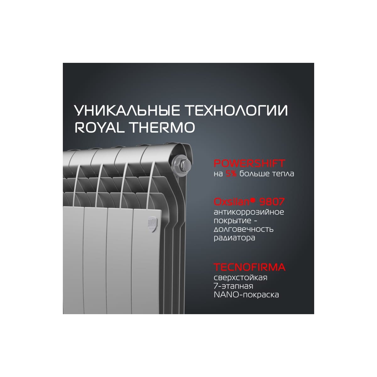 Радиатор royal thermo biliner 500 подключение Купить Радиатор Royal Thermo BiLiner 500 Silver Satin 10 секций НС-1176315 в Кры