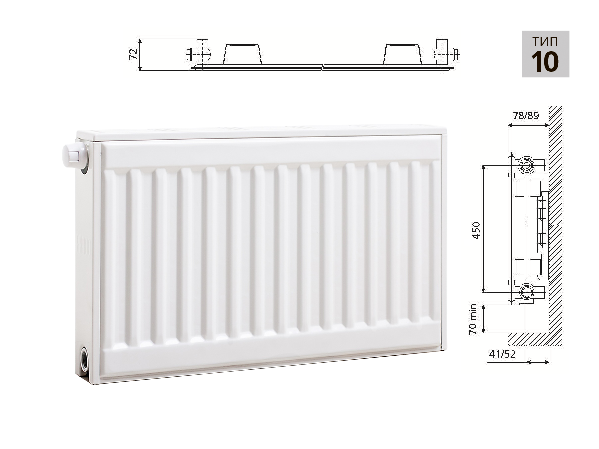 Радиатор стальной панельный с комплектом подключения Радиатор PRADO Universal 10/500/1400 1129 Вт по выгодным ценам в интернет магази