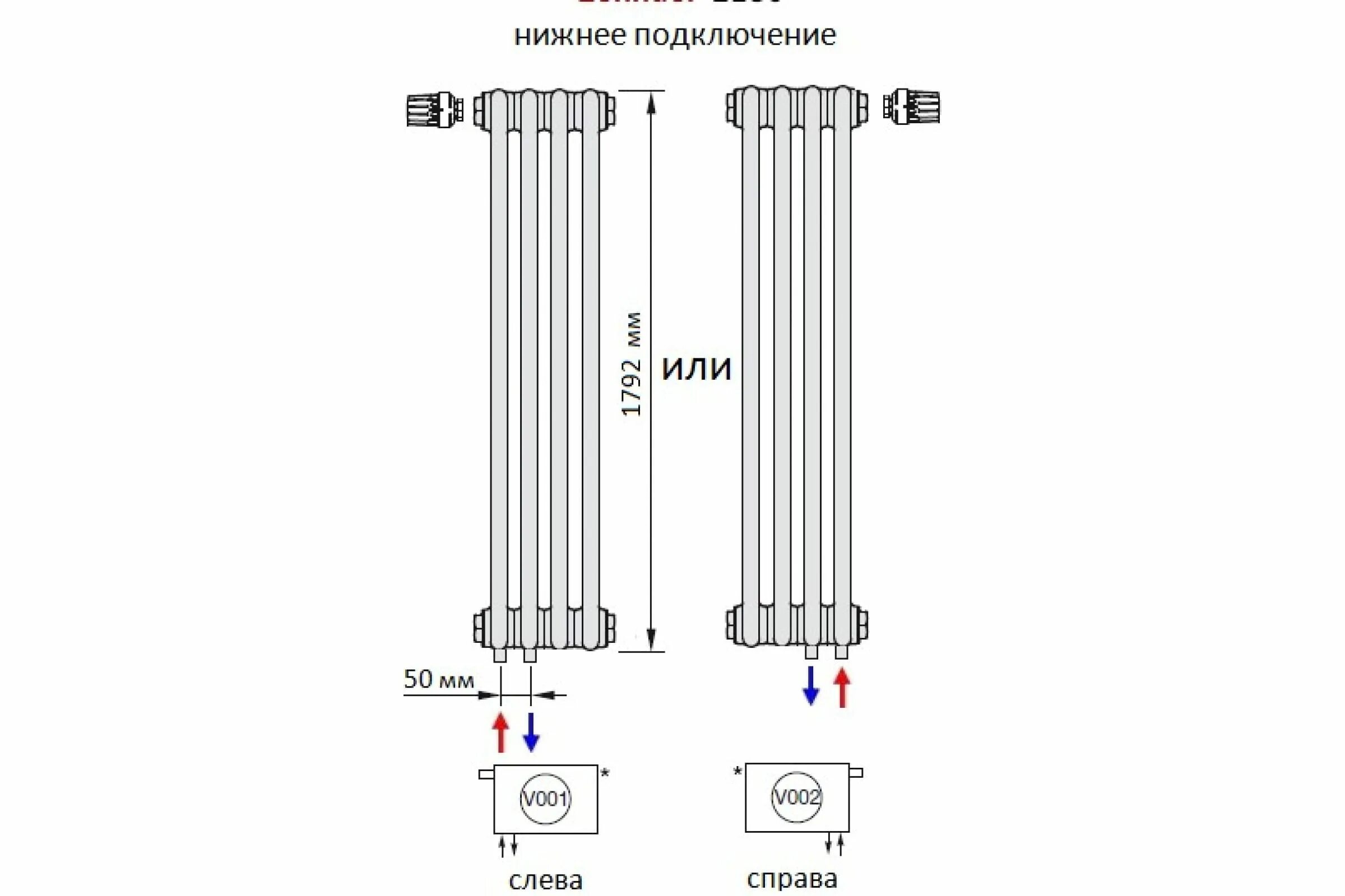 Радиатор вертикальный 1800 нижнее подключение Zehnder Charleston Completto 2180/06 V001 1/2" RAL 9017 matt/9217 нижнее подключ