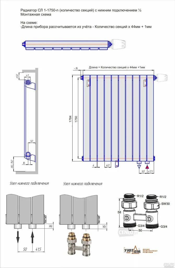 Радиаторы с нижней подводкой биметаллические схема подключения Радиаторы с нижним подключением: Нижнее подключение его преимущества и особеннос