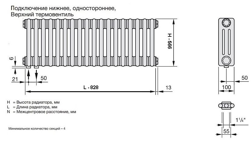 Радиаторы стальные подключение 3 4 Радиатор трубчатый Zehnder Charleston Retrofit 3057, 18 секций, 16 м2, 1/2 нижне