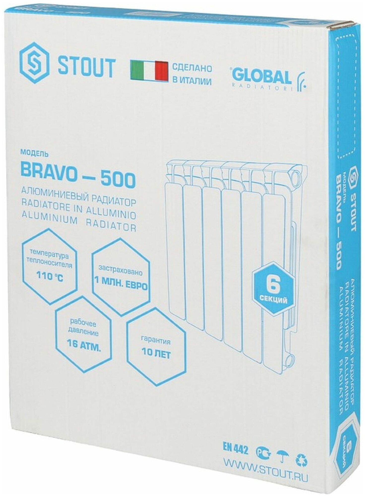 Радиаторы stout bravo подключение Радиатор алюминиевый STOUT Bravo 500 6 секций, боковое подключение - купить в ин