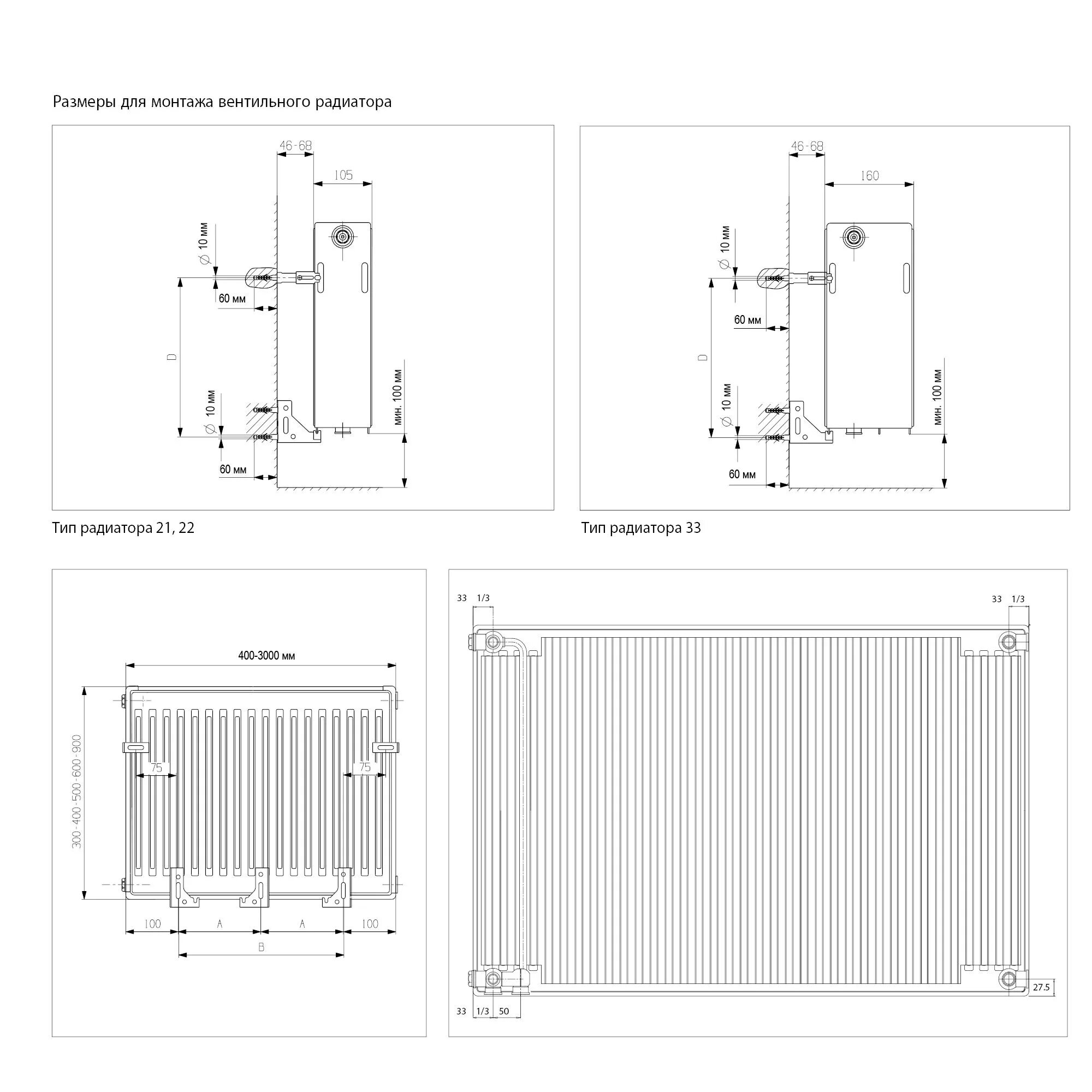 Радиаторы viessmann подключение Стальной панельный радиатор Vaillant тип K22, 500 боковое подключение - Купить в